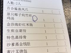 -点都德(北京路贰店)