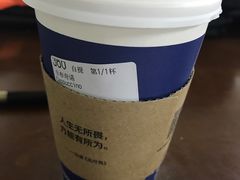 -瑞幸咖啡(外滩SOHO店)