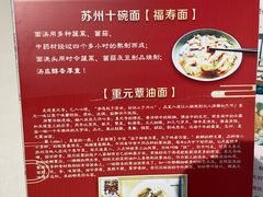 -重元寺香积厨素斋馆