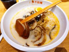 熊本叉烧拉面-味千拉面(双井店)