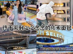 -UH祐禾(上海五角场万达店)
