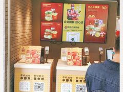 -麦当劳(伟城广场店)