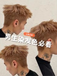 -D.G造型·烫发染发接发