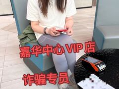 -VIP 威尔仕健身·游泳(嘉华中心店)