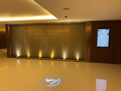 -香港皇家太平洋酒店