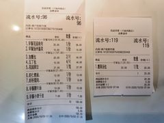 -花园茶楼(兴城西路店)