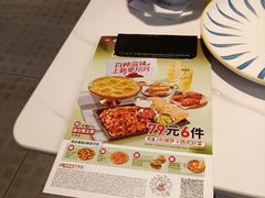 -必胜客(周浦万达店)