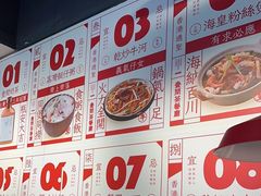 -明腾壹间茶餐厅(新都会花园广场店)