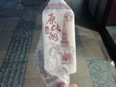 -上海市长春食品商店(淮海中路店)