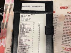 -赤稻·日式料理(禅城店)