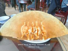 -邢家锅贴老店·非遗·开封菜(金明广场店)