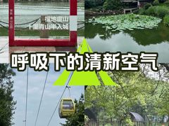 -虞山风景区