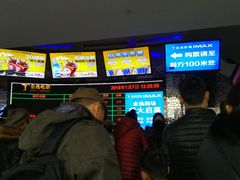 -金逸影城(大悦城IMAX激光店)