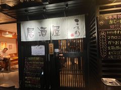 -角落里(中山公园店)