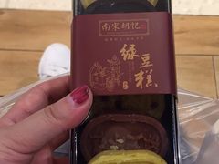 -南宋胡记(杭州体育场路店)