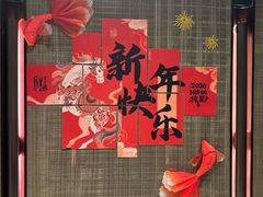 -海底捞火锅(巴黎春天浦建店)