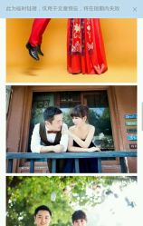 点击看大图 -太郎花子婚纱摄影艺术中心