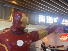 -尚渔味双拼烤鱼(燕郊永旺店)