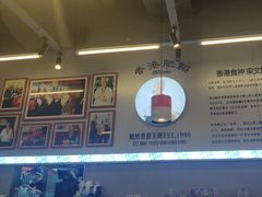 -肥韬茶餐厅(海上世界店)