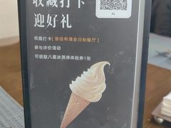 -菲住布渴全日制餐厅·简餐·下午茶·蛋糕