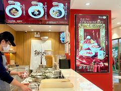 -鲜芋仙(华宇时尚购物中心店)