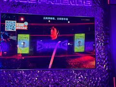 -星聚会KTV(广州敏捷广场店)