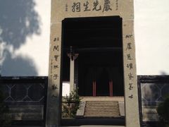 -严子陵钓台(富春江小三峡)