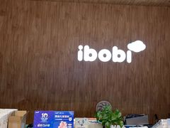 -IBOBI早教·托班·国际家庭互动成长中心(欢乐海岸中心)