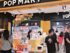 -泡泡玛特POPMART(天环购物中心店)