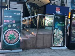 -证大大拇指广场(芳甸路店)