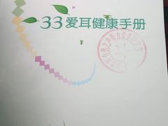 -自然之声助听器·呼吸机(公园路店)