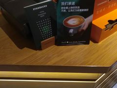 -星巴克(北京万科时代广场店)