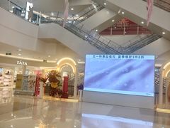 -天津梅江印象城