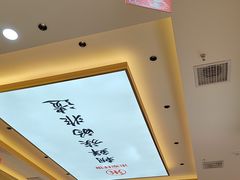 -食米家拌饭(梅溪新天地店)