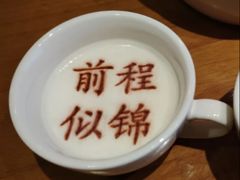 -春满园·邯郸菜发祥地(滏东店)