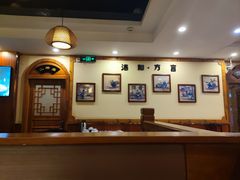 -老雒阳面馆·水席(高新区店)