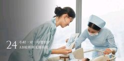 -圣贝拉母婴护理中心(广州瑰丽店)