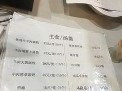 -百年认一力 太原老字号 (桥头街店)