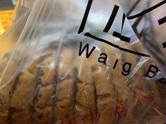 -汪保来(杭州解放路店)