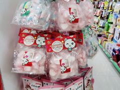 -西塔果品超市