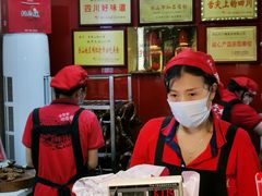-王浩儿纪六孃甜皮鸭(乐山总店)