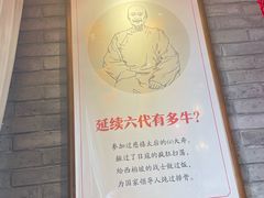 -真定郝家排骨(大十字街店)