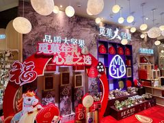 -杭州大厦LSE城市生活超市(杭州大厦店)
