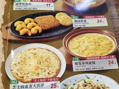 -萨莉亚意式餐厅(河东万达店)