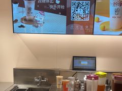 -KOI Thé(正佳广场店)