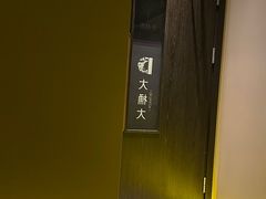 -大桶大足浴(周浦店)