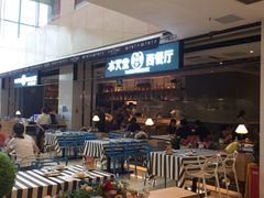 -Aqua Oasis 水天堂(石路天虹店)