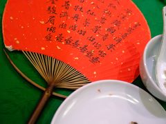 -誉八仙粤菜(万象天地店)