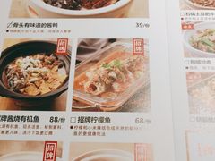 -佬肥猫(南翔印象城MEGA店)