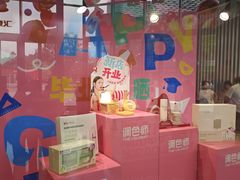 -东莞松山湖万象汇